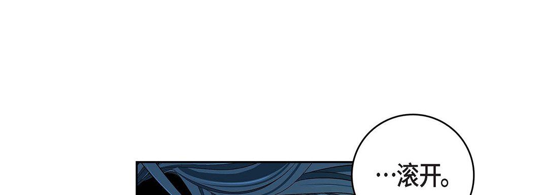 献给心臟第99话