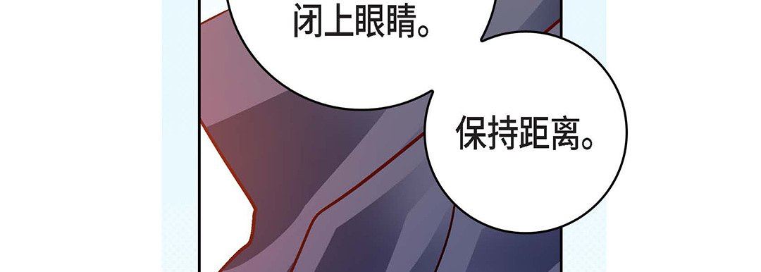 獻給心臟第99話