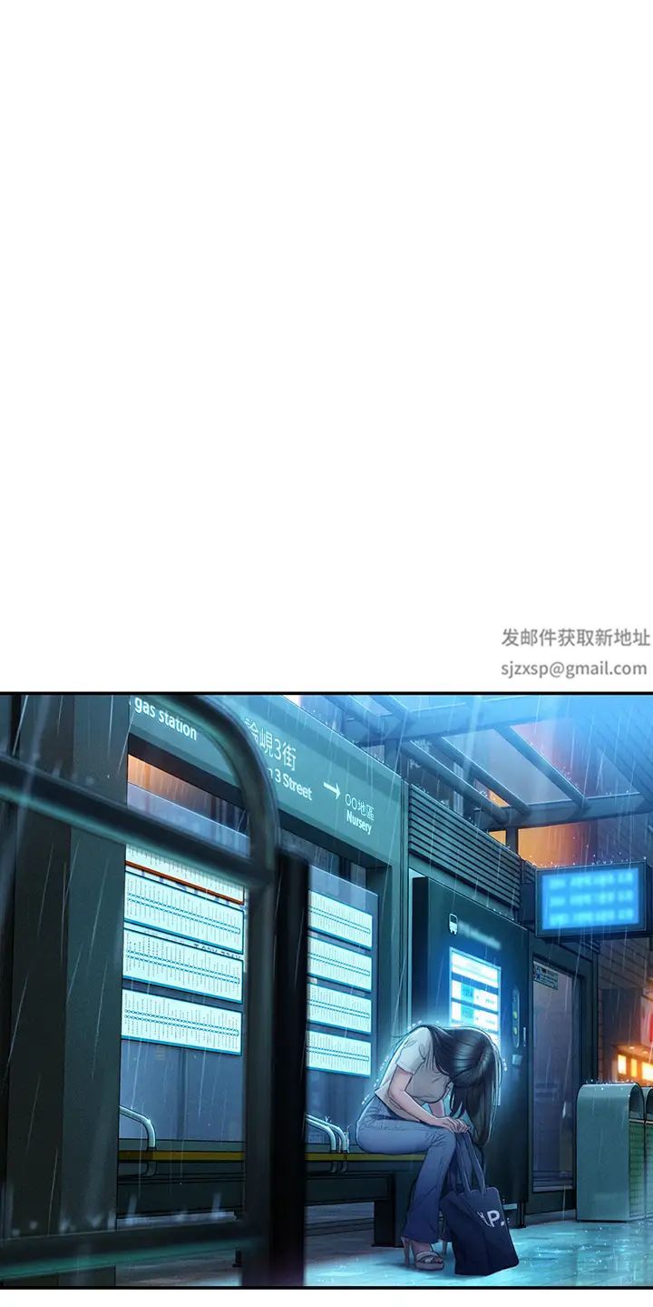 戀愛大富翁第17話-被操得骨盆好痛