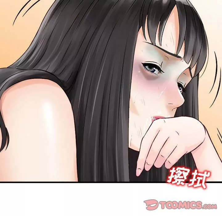 找回自我-第22话 - 图片 32