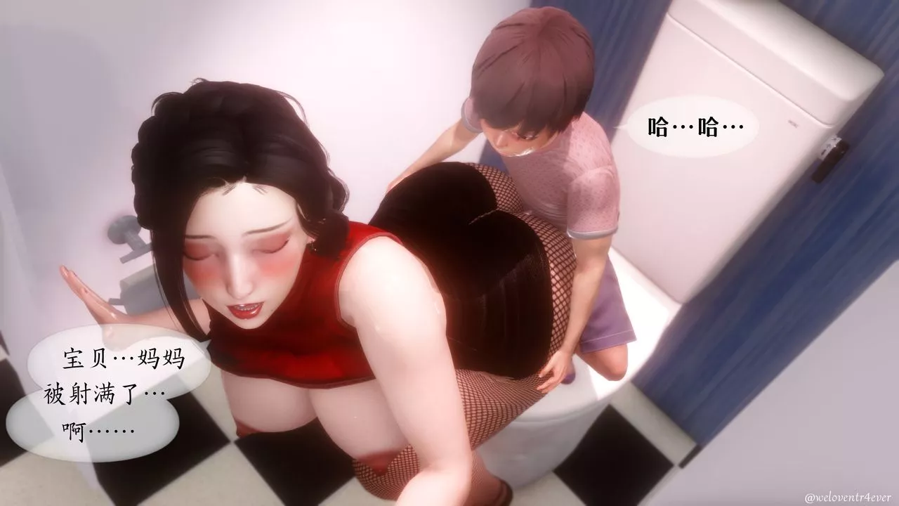 [3D]我的美腿女友和她的内向表弟-第06话 - 图片 65