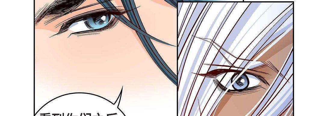 献给心臟第99话