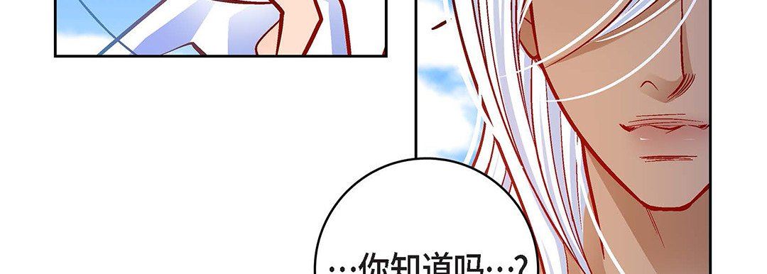 獻給心臟第99話