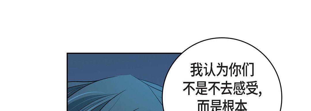 献给心臟第99话