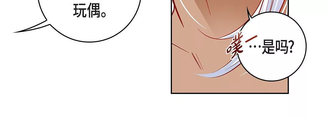 獻給心臟第99話