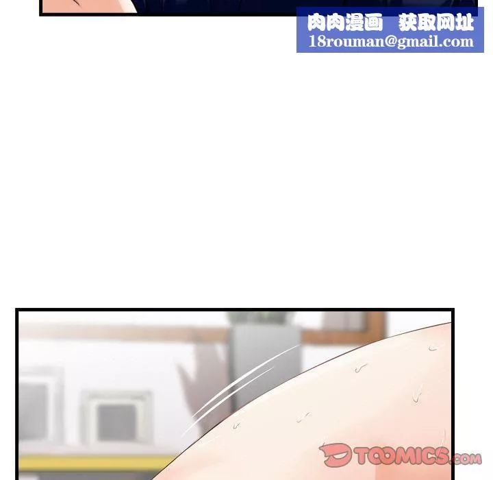 找回自我第22話