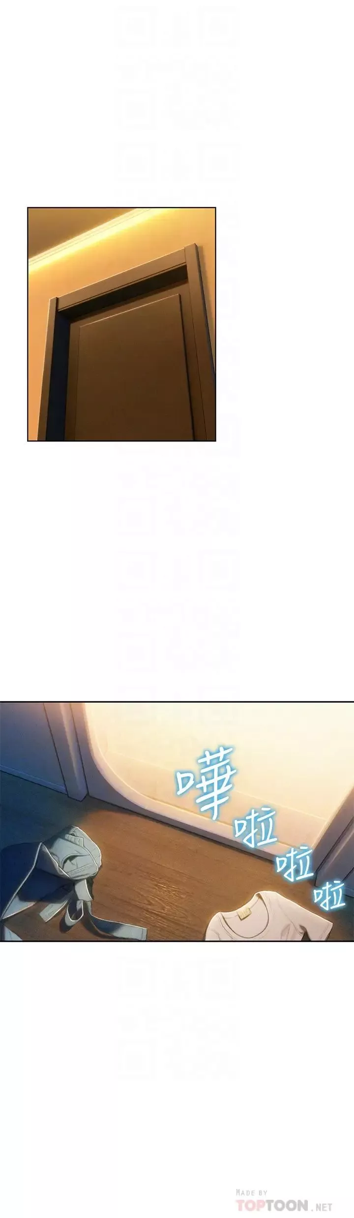 戀愛大富翁第18話-這個打賭我一定要贏
