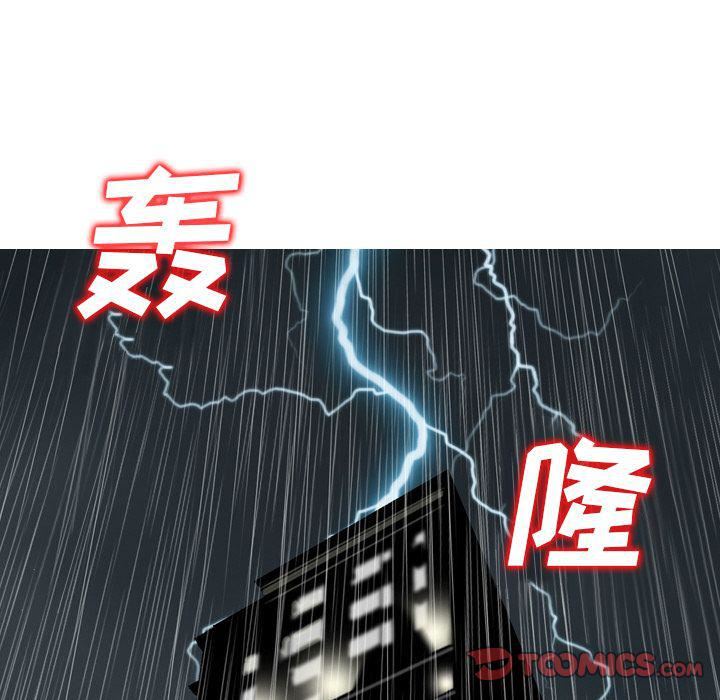 找回自我第22話