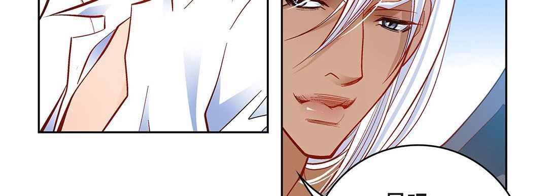 獻給心臟第99話