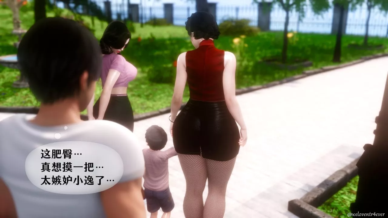 [3D]我的美腿女友和她的内向表弟-第07话 - 图片 19