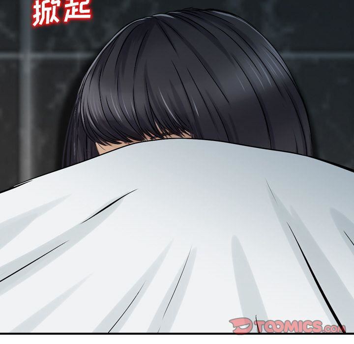 找回自我第22话