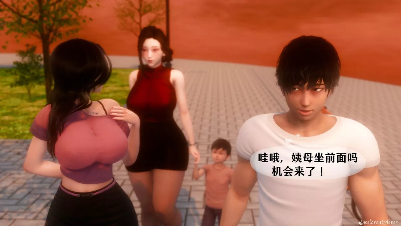 [3D]我的美腿女友和她的内向表弟-第07话 - 图片 24