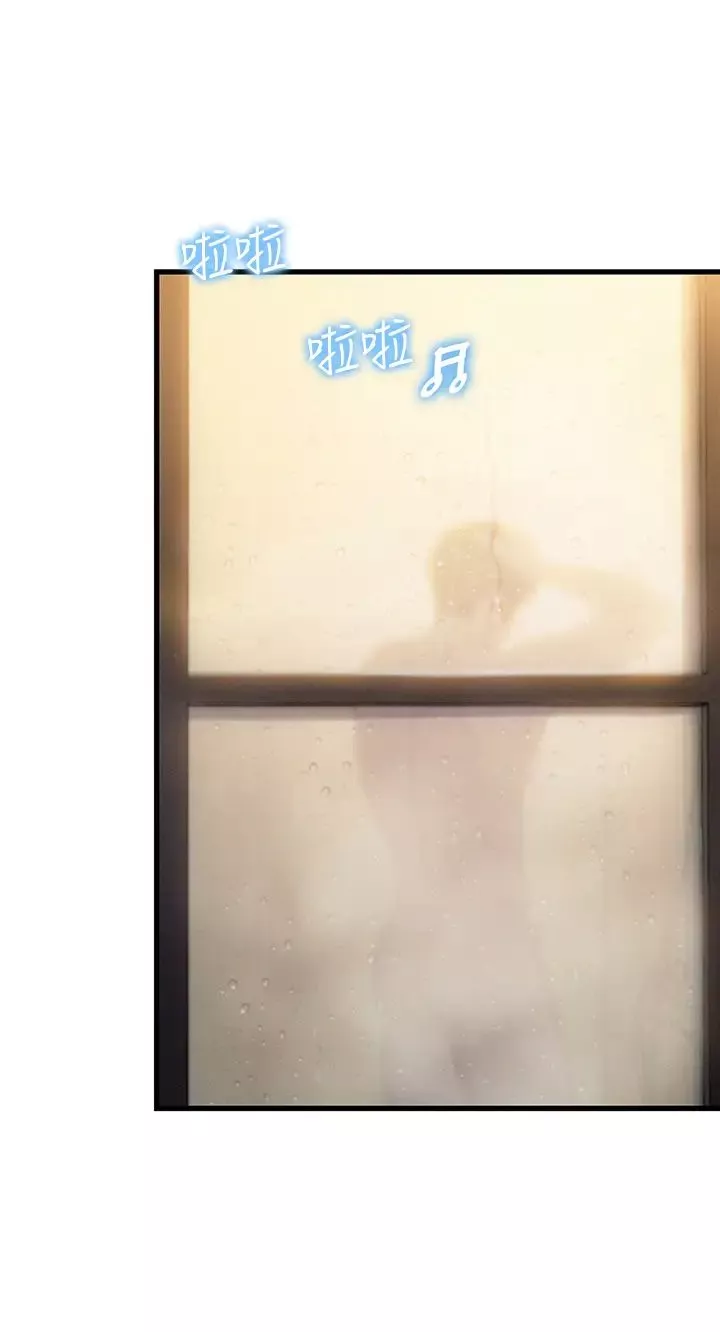 恋爱大富翁-第18话-这个打赌我一定要赢 - 图片 53