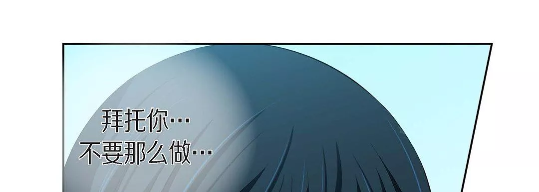 獻給心臟第100話