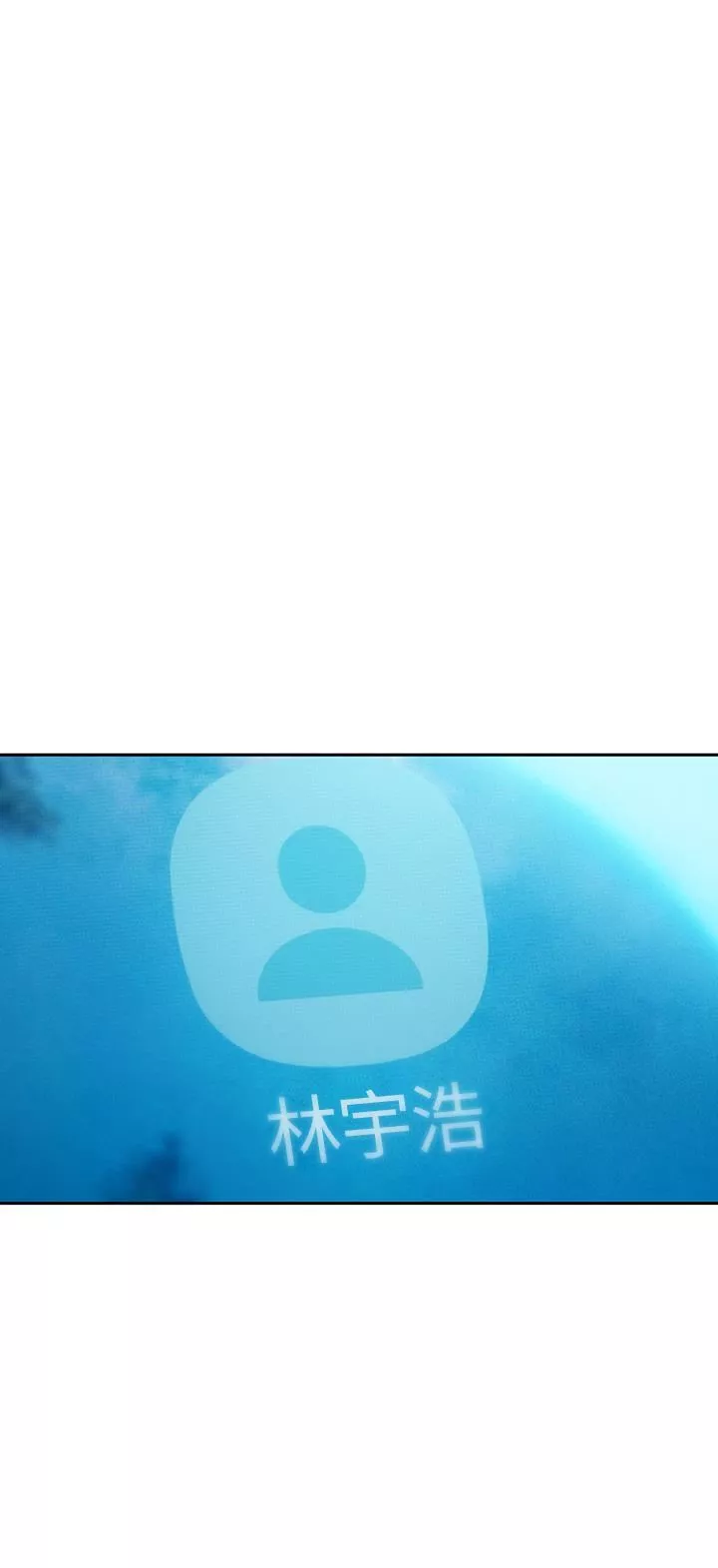 戀愛大富翁第19話-逐漸潰堤的信任