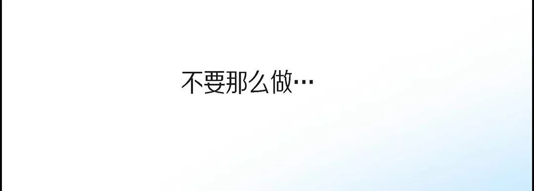 獻給心臟第100話