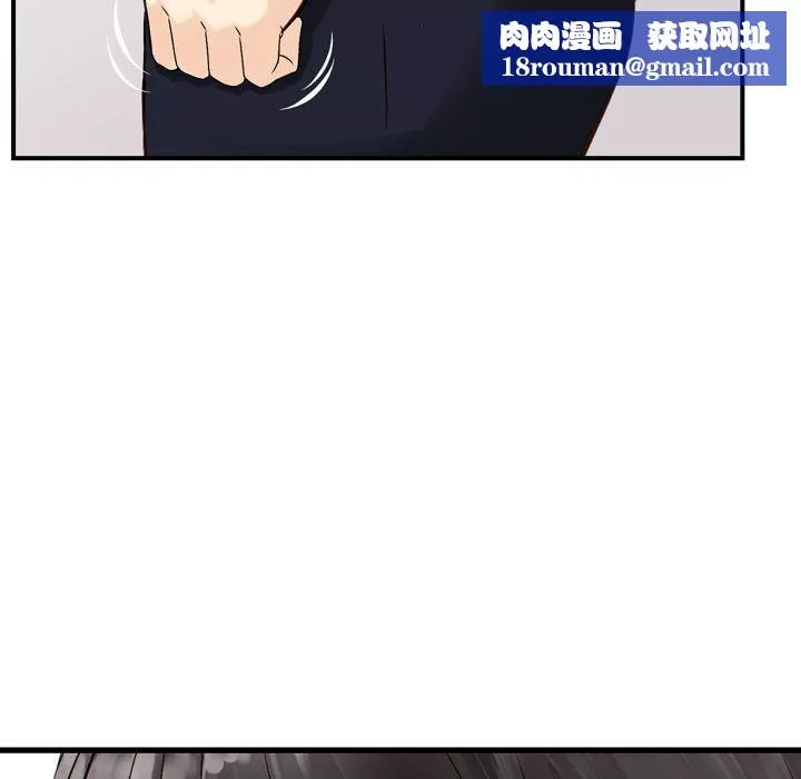 找回自我-第23话 - 图片 45