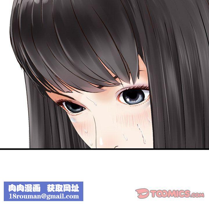 找回自我第23话