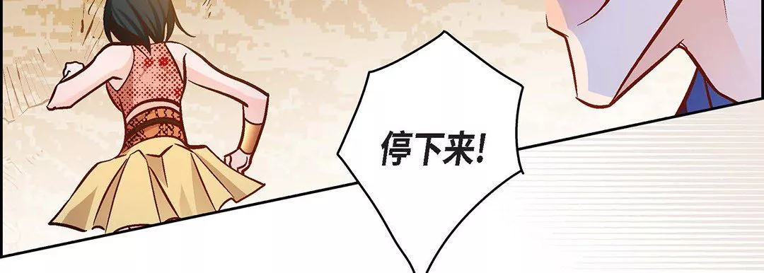 獻給心臟第100話
