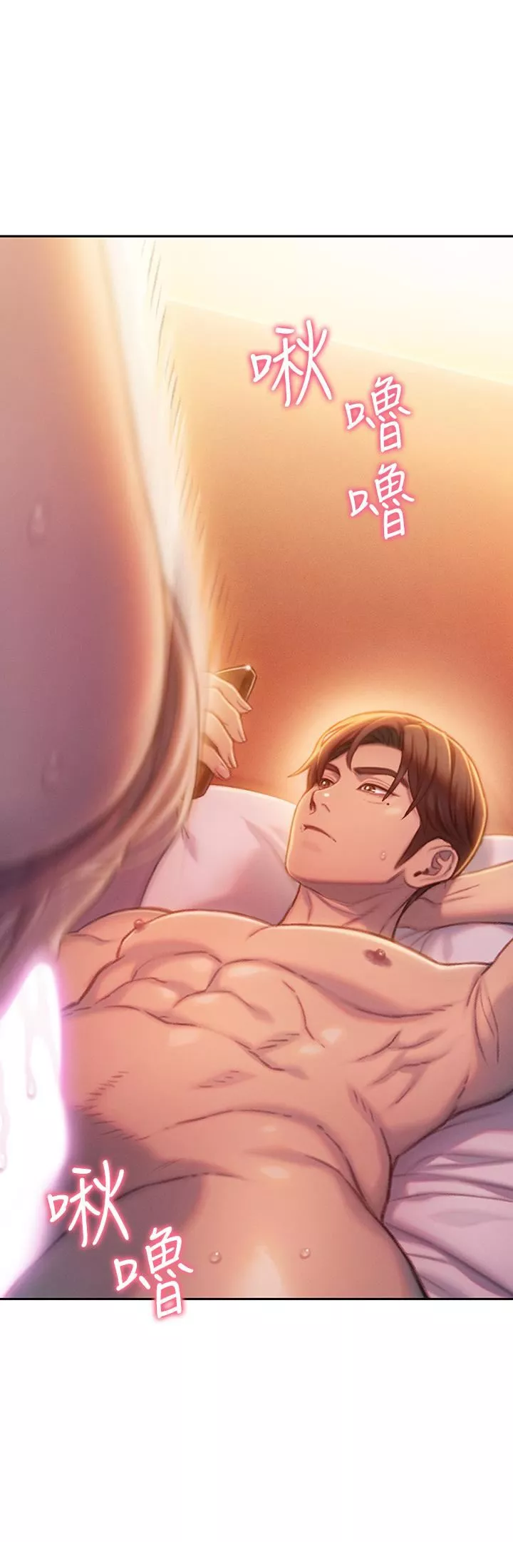 戀愛大富翁第19話-逐漸潰堤的信任