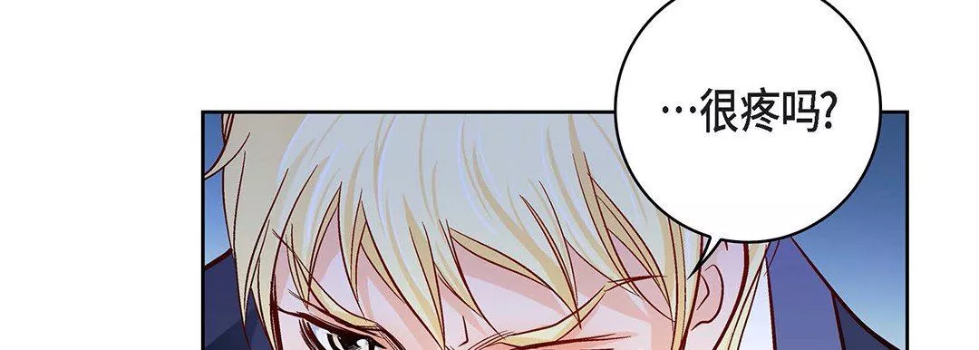 献给心臟-第100话 - 图片 79