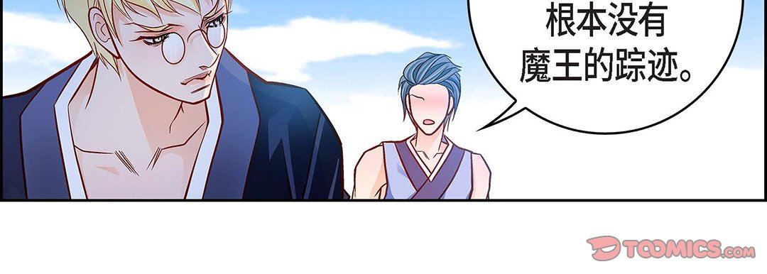 献给心臟第100话