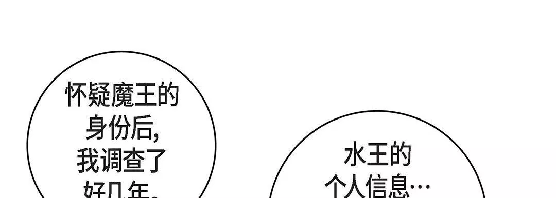 獻給心臟第100話