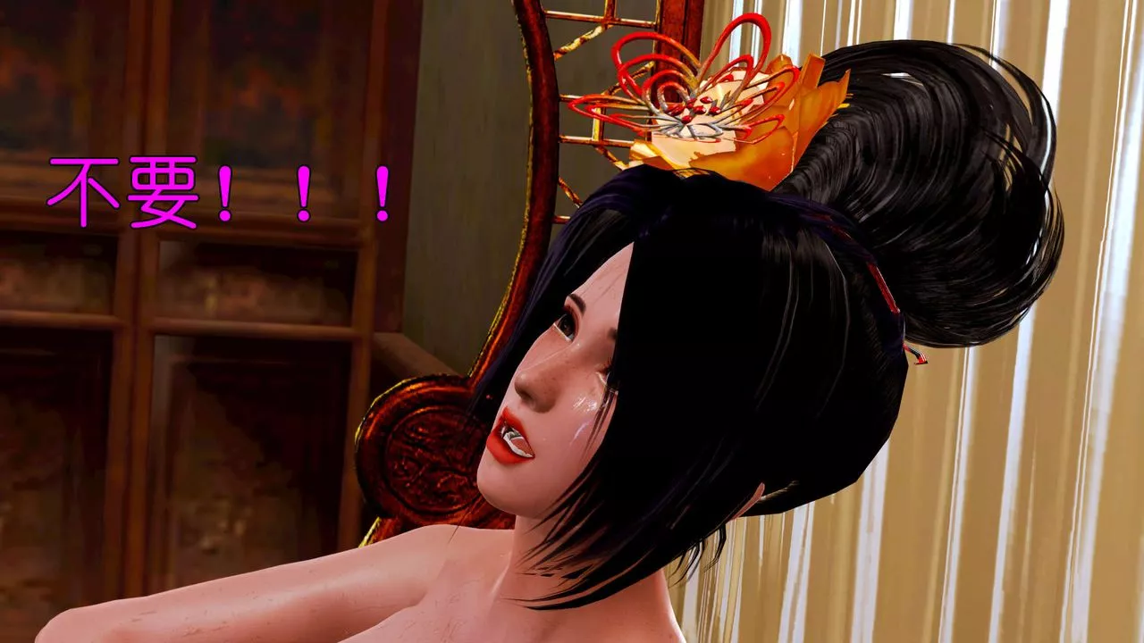 [3D]黃蓉襄陽後記續集-俠女春情01-10+番外贵妃省亲06話