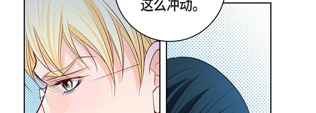 献给心臟第100话