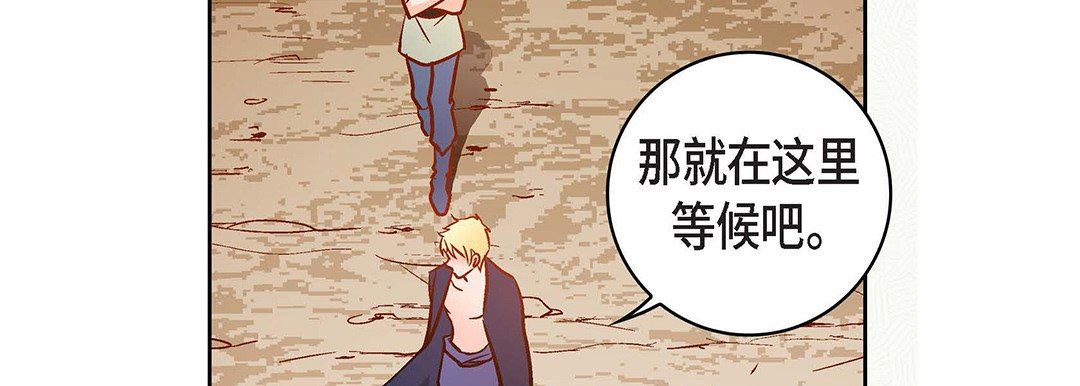 献给心臟第100话