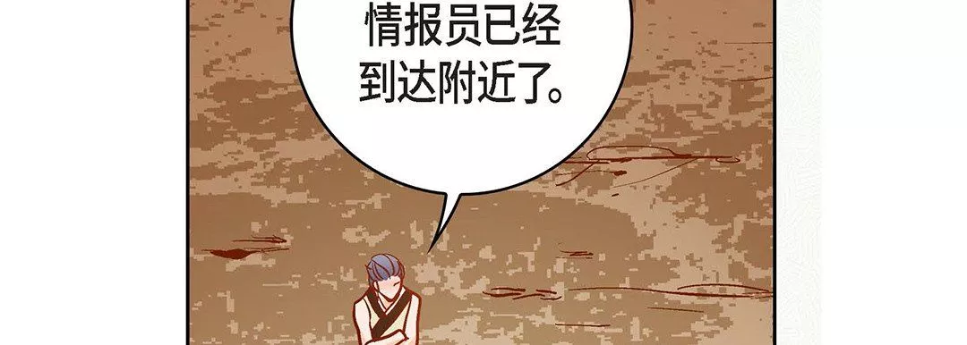 獻給心臟第100話