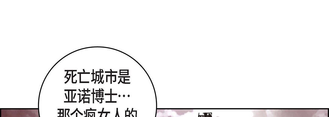 献给心臟第100话