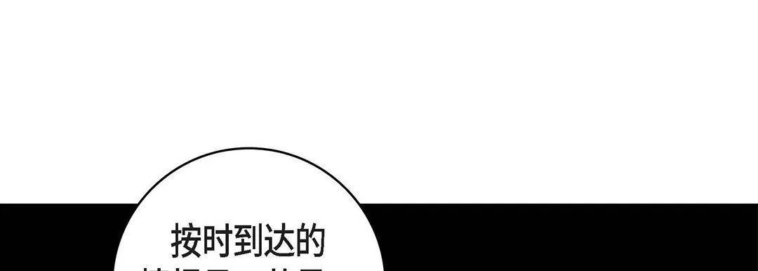 献给心臟-第100话 - 图片 113