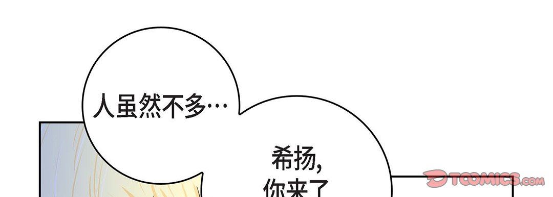 献给心臟第100话