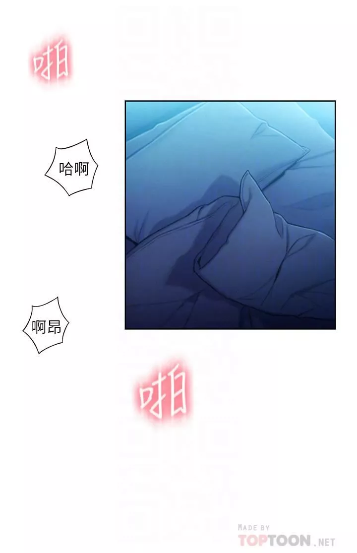 戀愛大富翁第20話-難以抑制的慾火