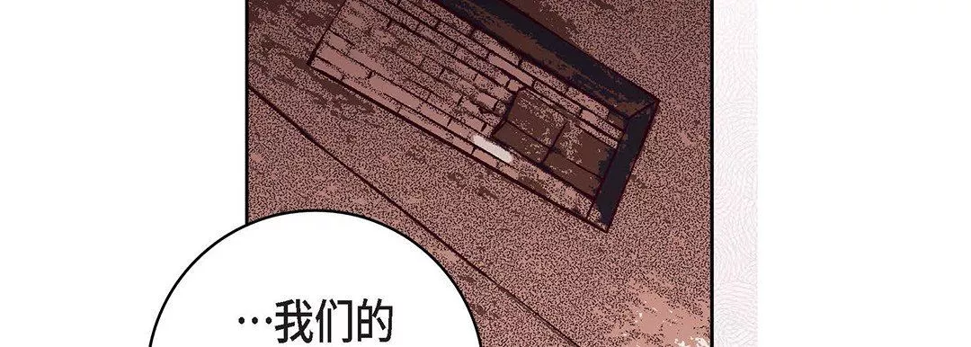 献给心臟-第100话 - 图片 122