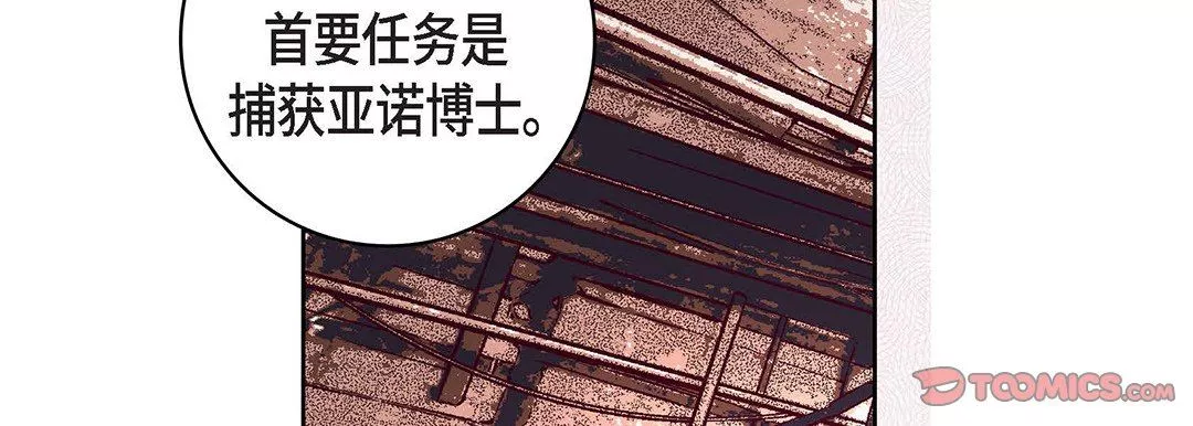 獻給心臟第100話