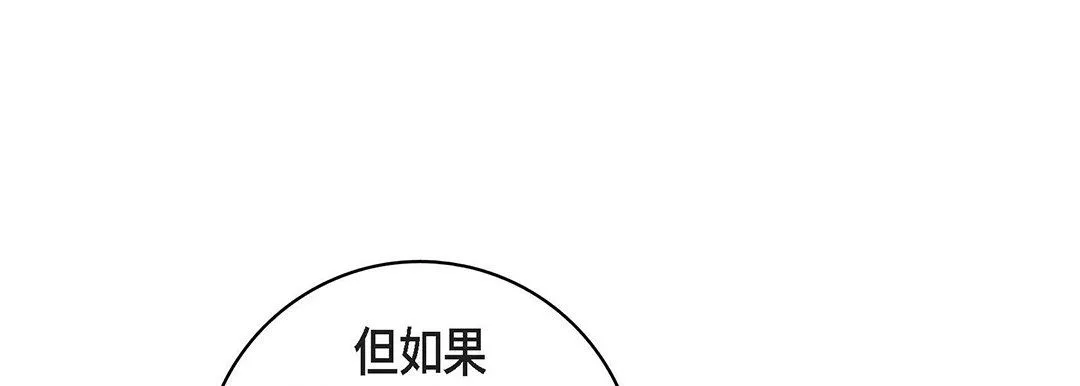 獻給心臟第100話