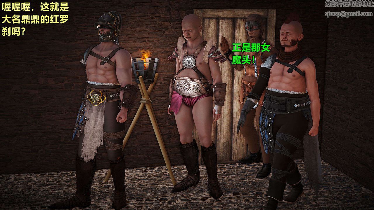 [3D]黄蓉襄阳后记续集-侠女春情01-10+番外红罗刹01话