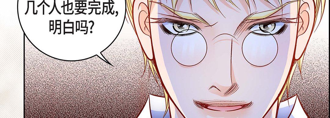 献给心臟第100话