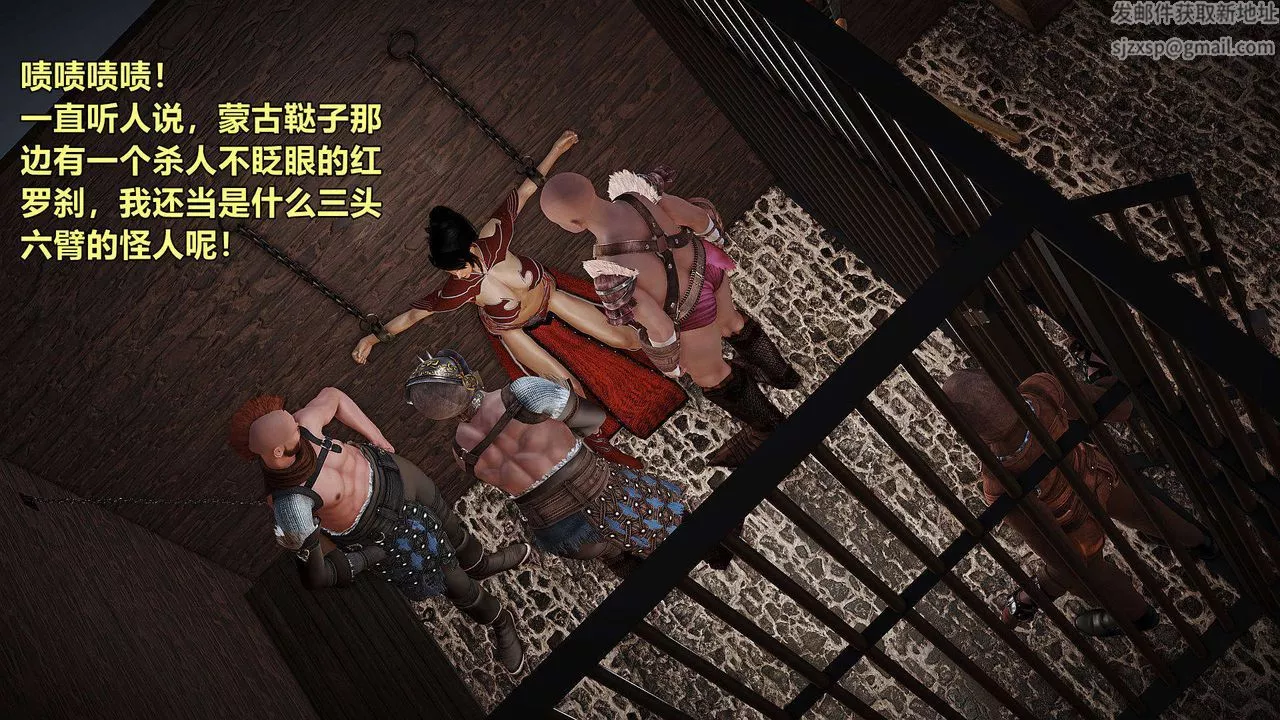 [3D]黃蓉襄陽後記續集-俠女春情01-10+番外红罗刹01話