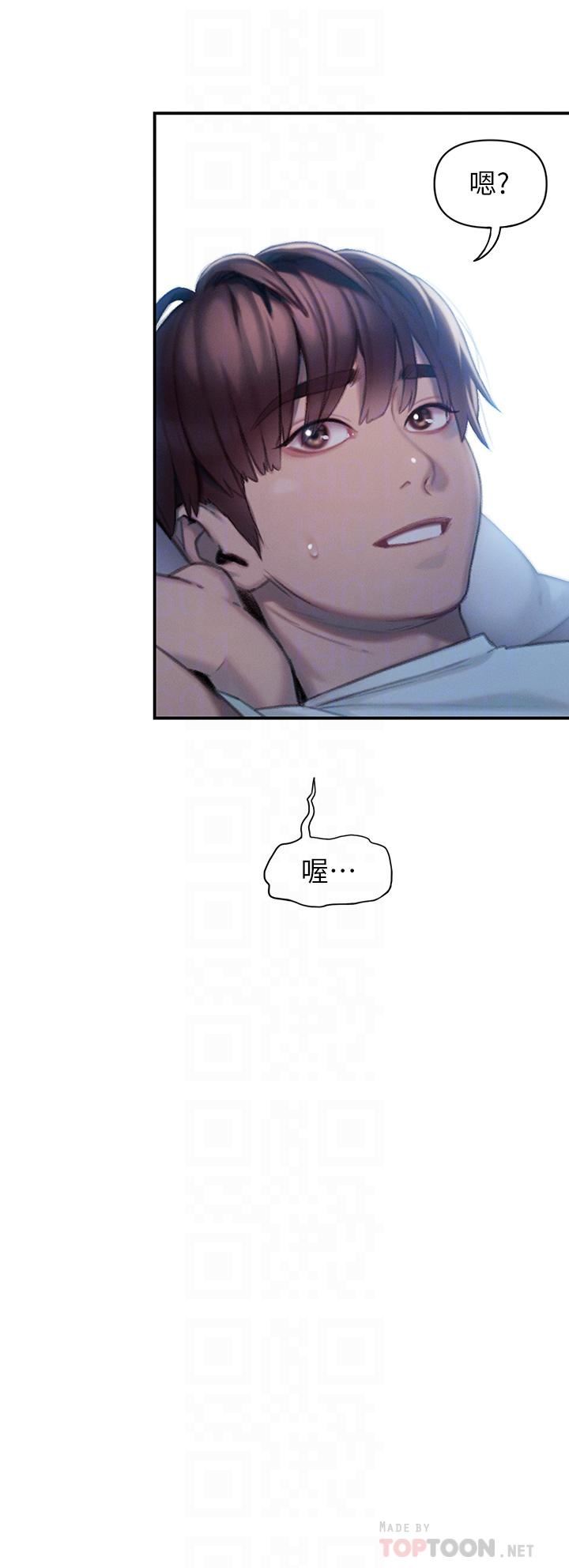 恋爱大富翁第20话-难以抑制的慾火