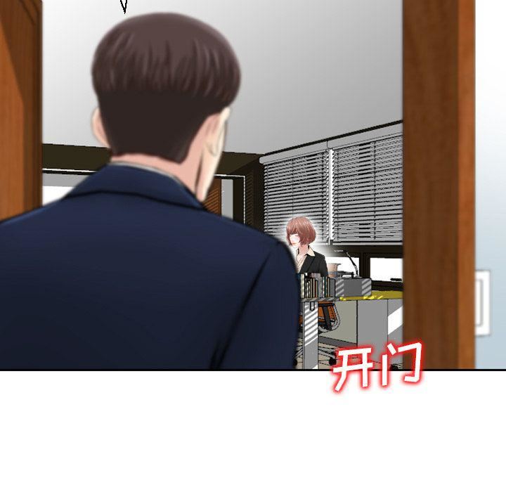 找回自我第24话