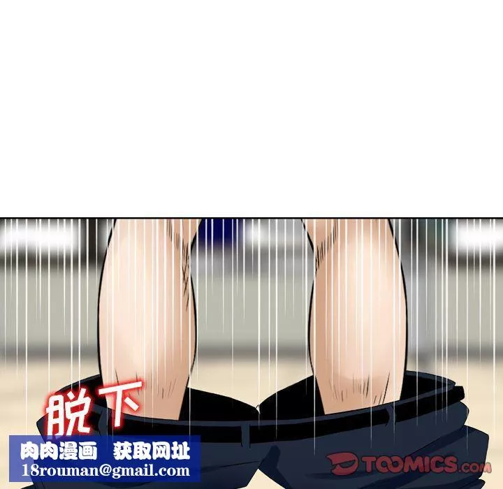 找回自我第24話