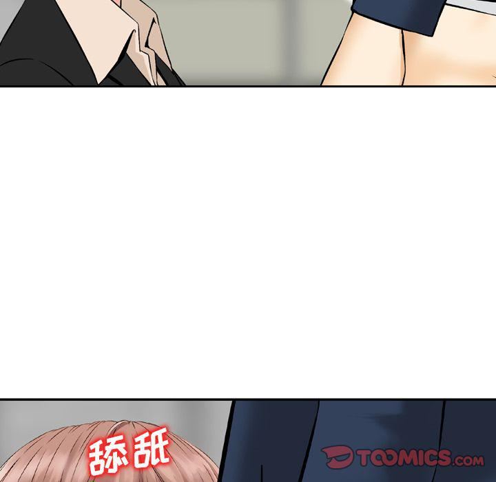 找回自我第24话