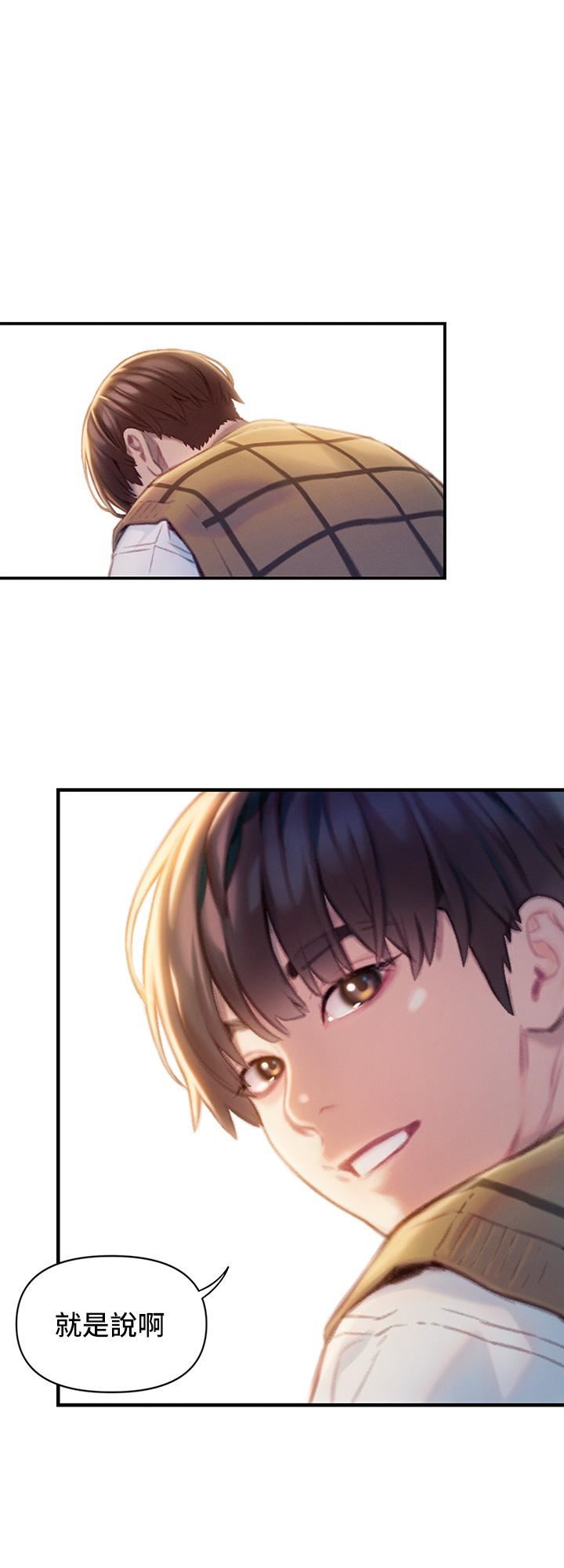 恋爱大富翁第20话-难以抑制的慾火