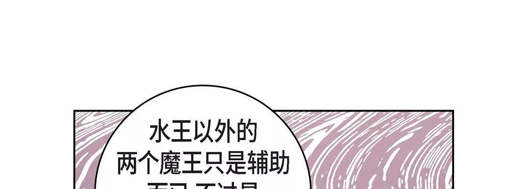 獻給心臟第101話