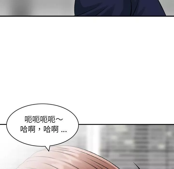 找回自我第24話