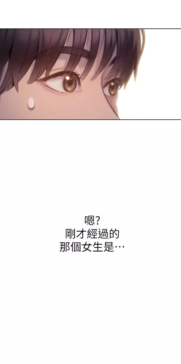 戀愛大富翁第20話-難以抑制的慾火