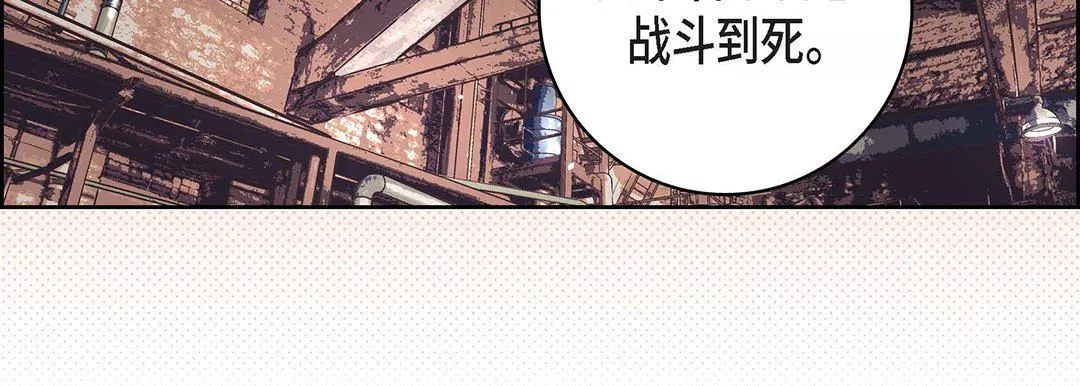 獻給心臟第101話